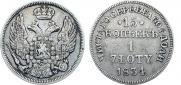 15 kopecks - 1 złoty 1834 year