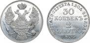 30 kopecks - 2 złotych 1835 year