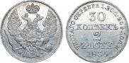 30 kopecks - 2 złotych 1835 year