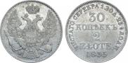 30 kopecks - 2 złotych 1835 year