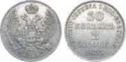 30 kopecks - 2 złotych 1835 year