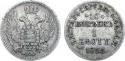 15 kopecks - 1 złoty 1835 year