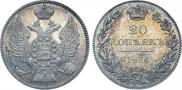 20 kopecks 1836 year