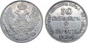 30 kopecks - 2 złotych 1836 year
