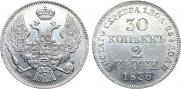 30 kopecks - 2 złotych 1836 year