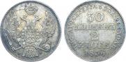 30 kopecks - 2 złotych 1836 year