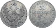 30 kopecks - 2 złotych 1836 year