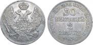 30 kopecks - 2 złotych 1836 year