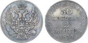 30 kopecks - 2 złotych 1836 year