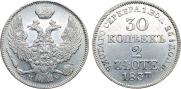 30 kopecks - 2 złotych 1837 year