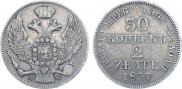 30 kopecks - 2 złotych 1837 year