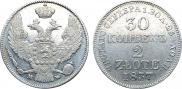 30 kopecks - 2 złotych 1837 year