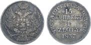 15 kopecks - 1 złoty 1837 year
