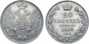 20 kopecks 1838 year