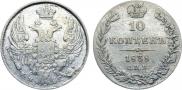 10 kopecks 1838 year