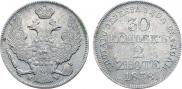 30 kopecks - 2 złotych 1838 year
