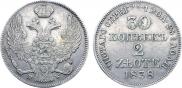 30 kopecks - 2 złotych 1838 year