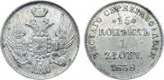 15 kopecks - 1 złoty 1838 year