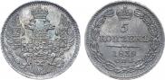 5 kopecks 1839 year