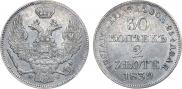 30 kopecks - 2 złotych 1839 year