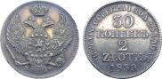 30 kopecks - 2 złotych 1839 year