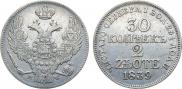30 kopecks - 2 złotych 1839 year