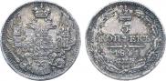 5 копеек 1841 года