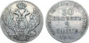 30 kopecks - 2 złotych 1841 year