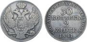30 kopecks - 2 złotych 1841 year