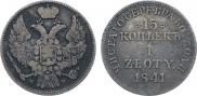 15 kopecks - 1 złoty 1841 year