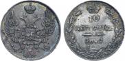 10 kopecks 1842 year