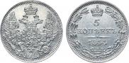 5 kopecks 1844 year