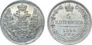 5 kopecks 1844 year