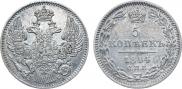 5 kopecks 1844 year
