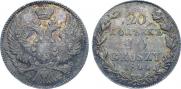 20 kopecks - 40 groszy 1844 year
