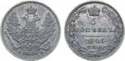 5 kopecks 1845 year