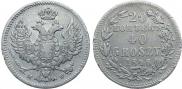 20 копеек - 40 грошей 1848 года