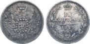 10 kopecks 1849 year
