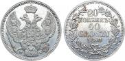 20 kopecks - 40 groszy 1850 year