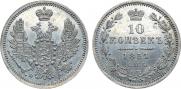 10 kopecks 1851 year