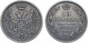 10 kopecks 1851 year