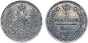 5 копеек 1851 года