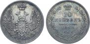 10 копеек 1852 года