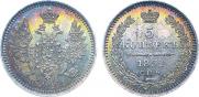 5 копеек 1852 года