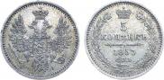 5 kopecks 1853 year