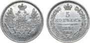 5 kopecks 1856 year