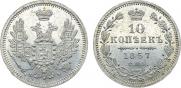10 kopecks 1857 year