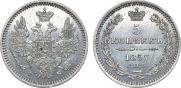 5 kopecks 1857 year