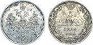 5 kopecks 1859 year