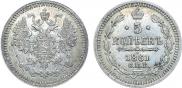 5 kopecks 1861 year